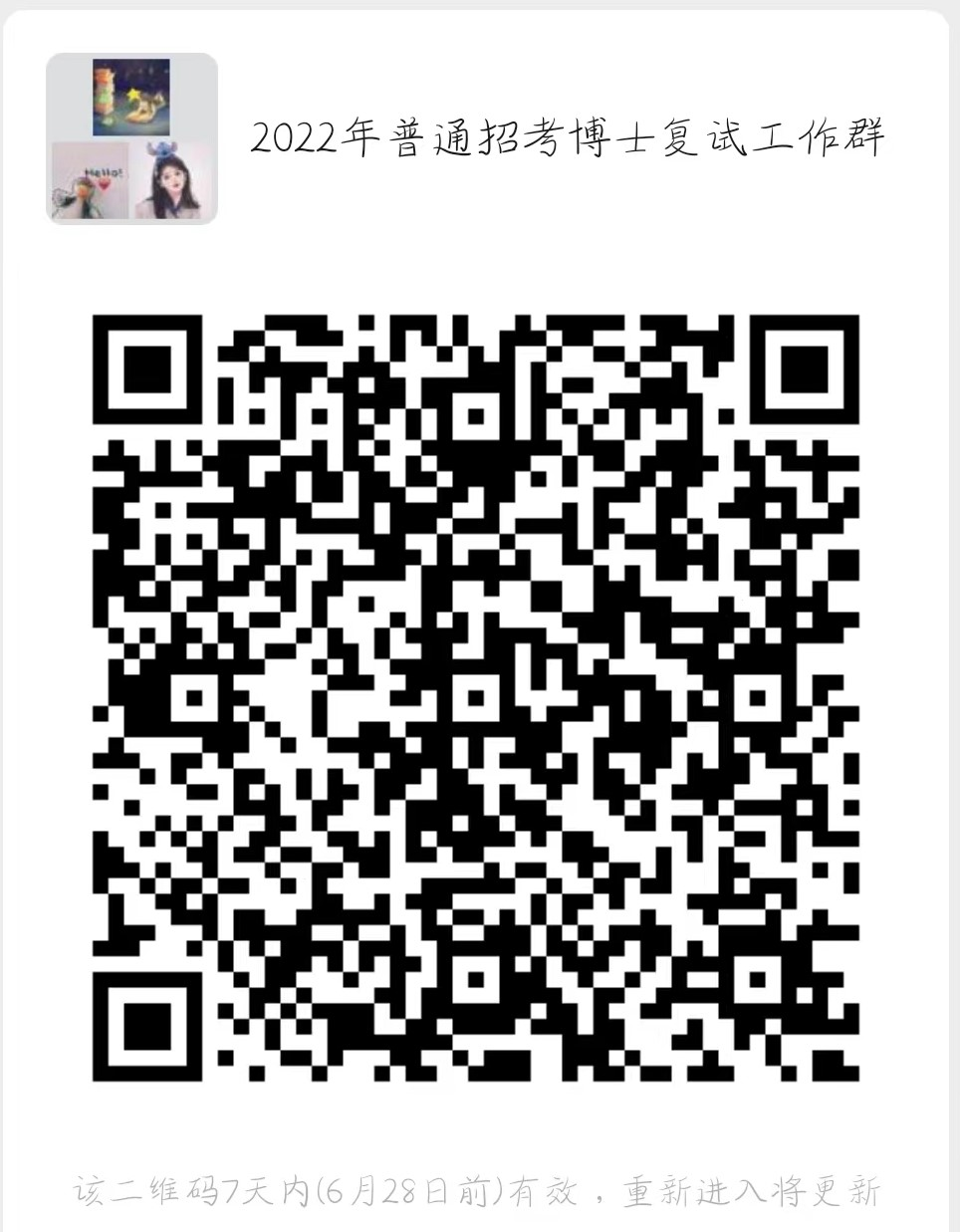 00ba63ad542d4faaaa9999c258798686.png