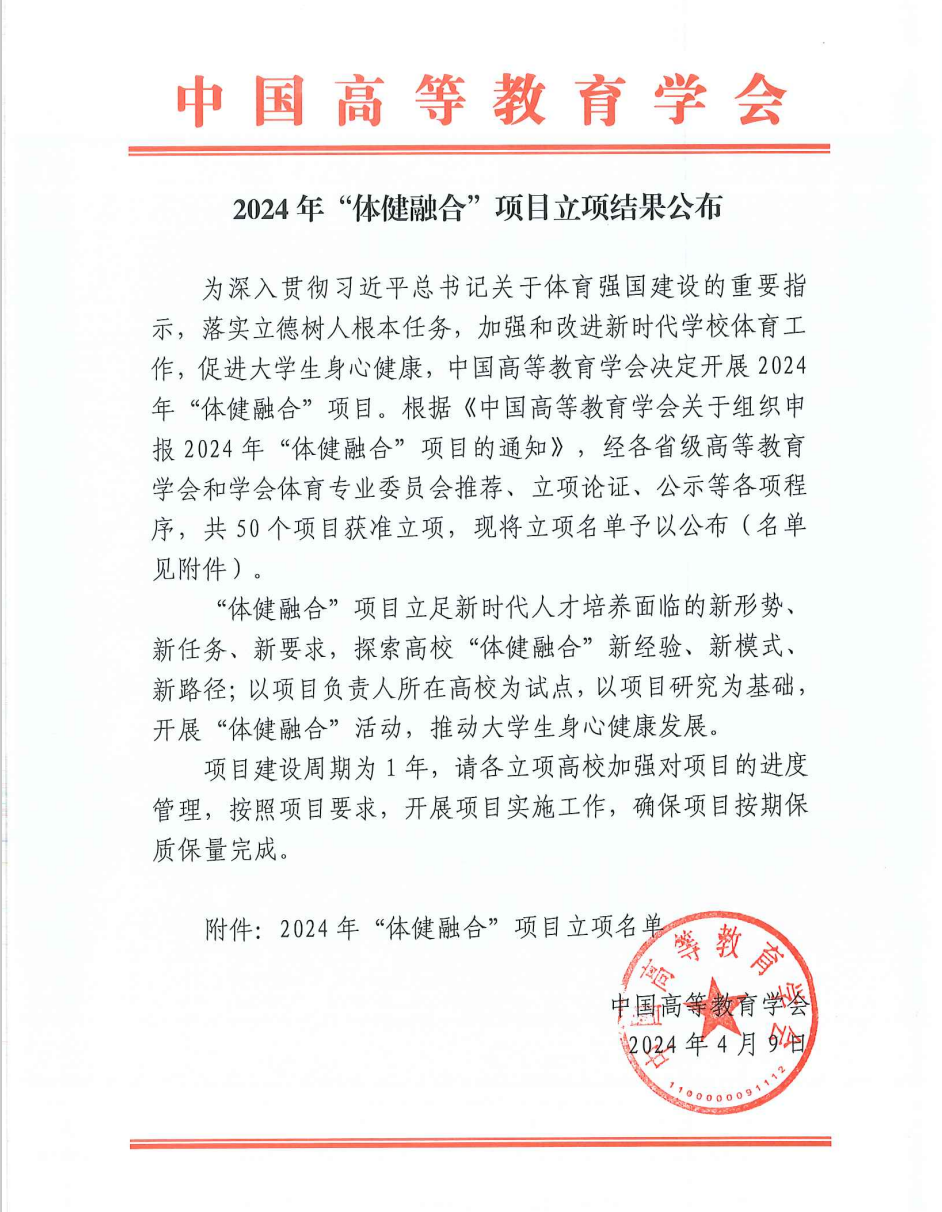 4ef9508d86ed43bfa8bdaf558438de3c.png